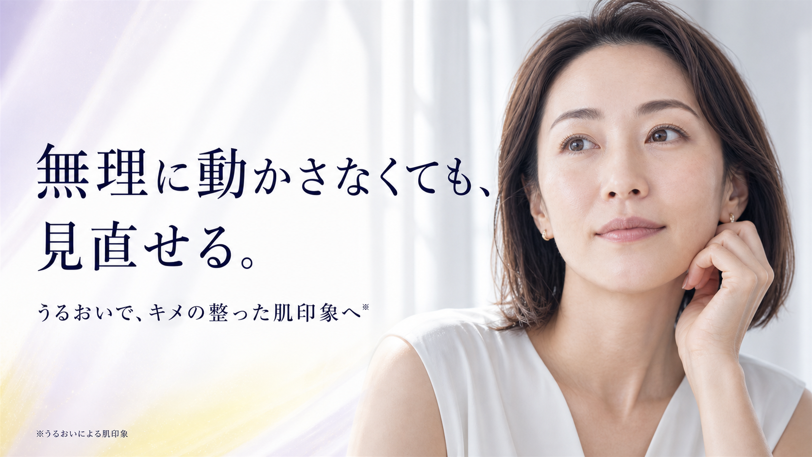 tri-032 画像8