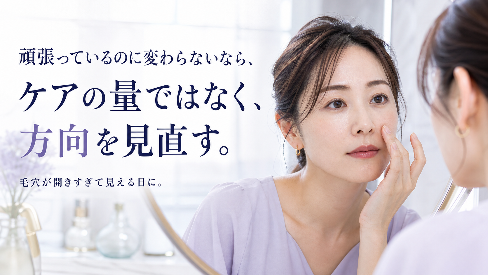 tri-033 画像1
