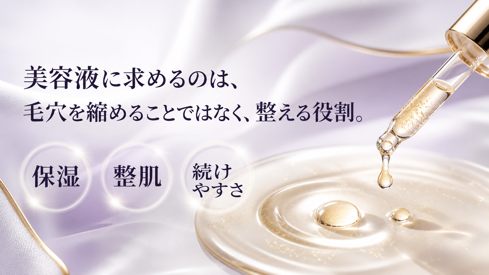 tri-033 画像6