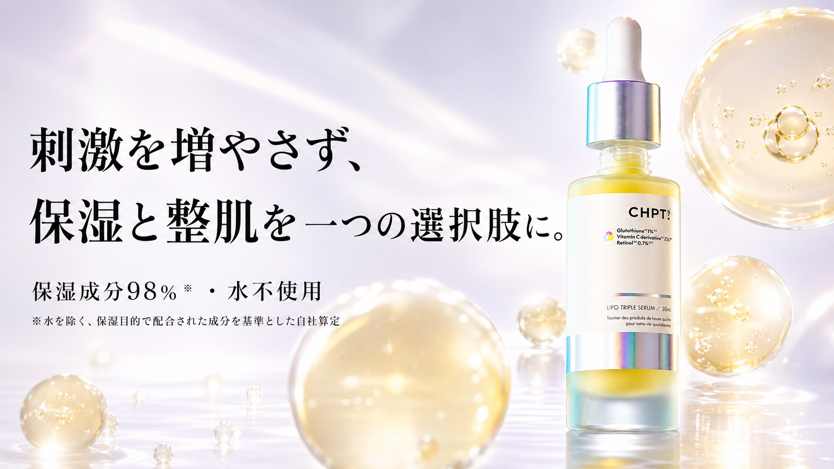 tri-033 画像7