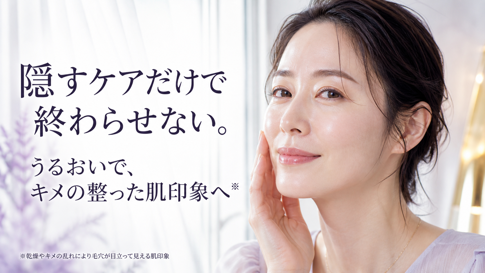 tri-033 画像8