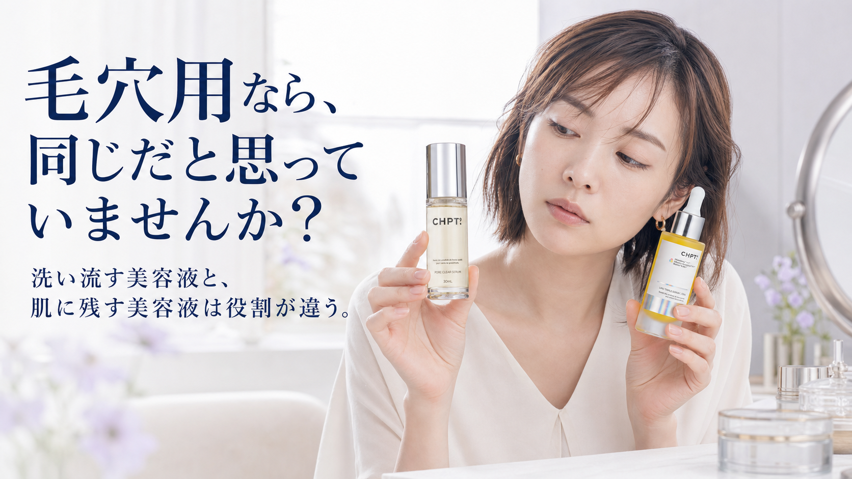 tri-034 画像2