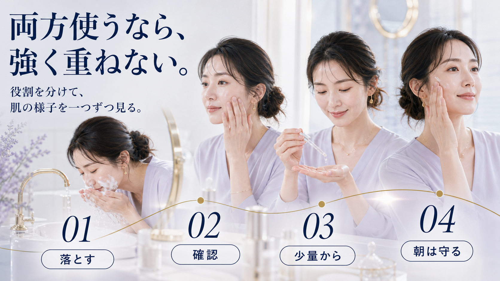 tri-034 画像5