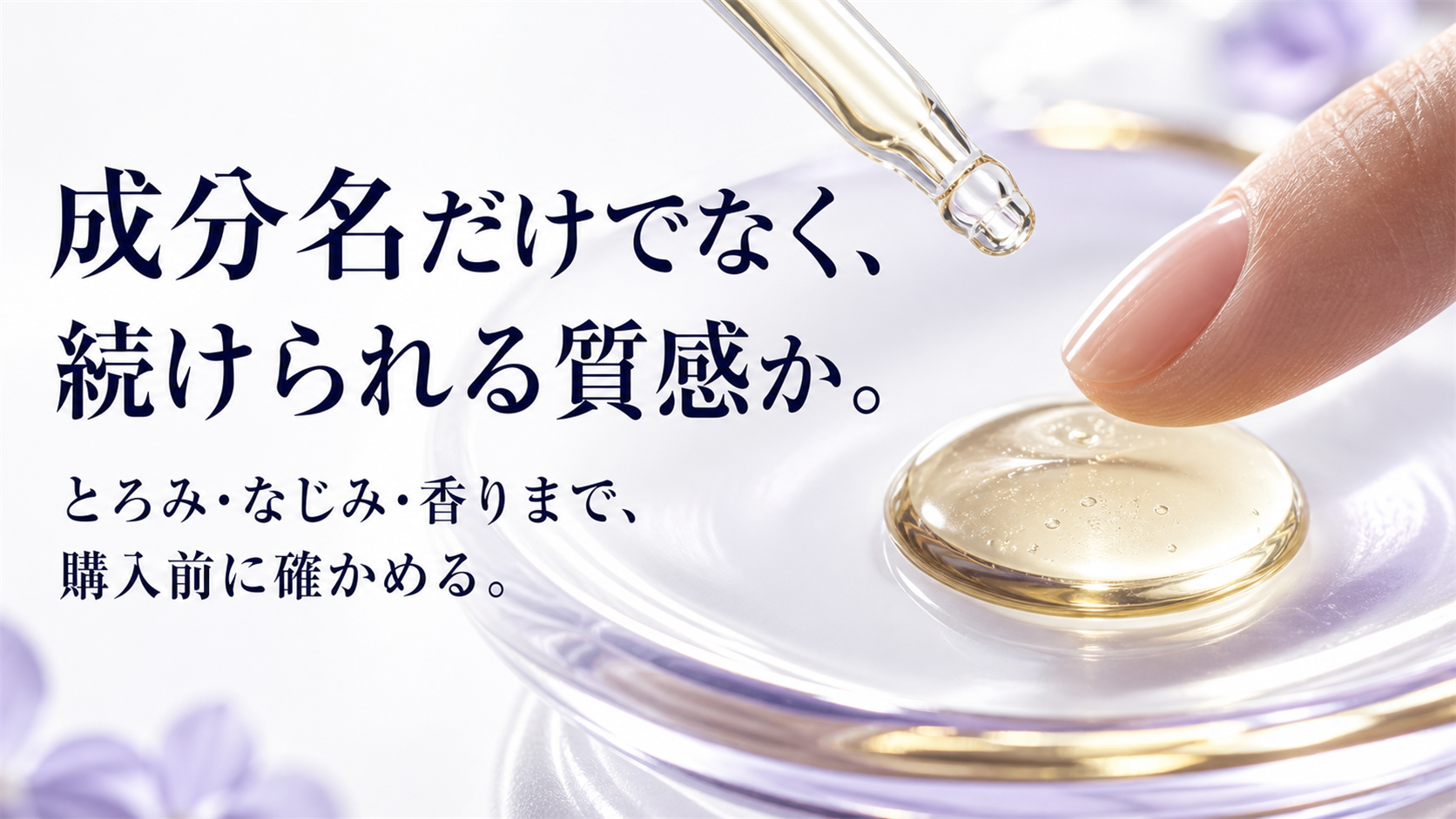 tri-034 画像6