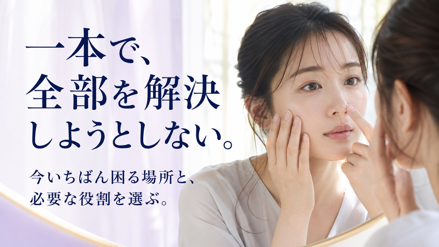 tri-034 画像7