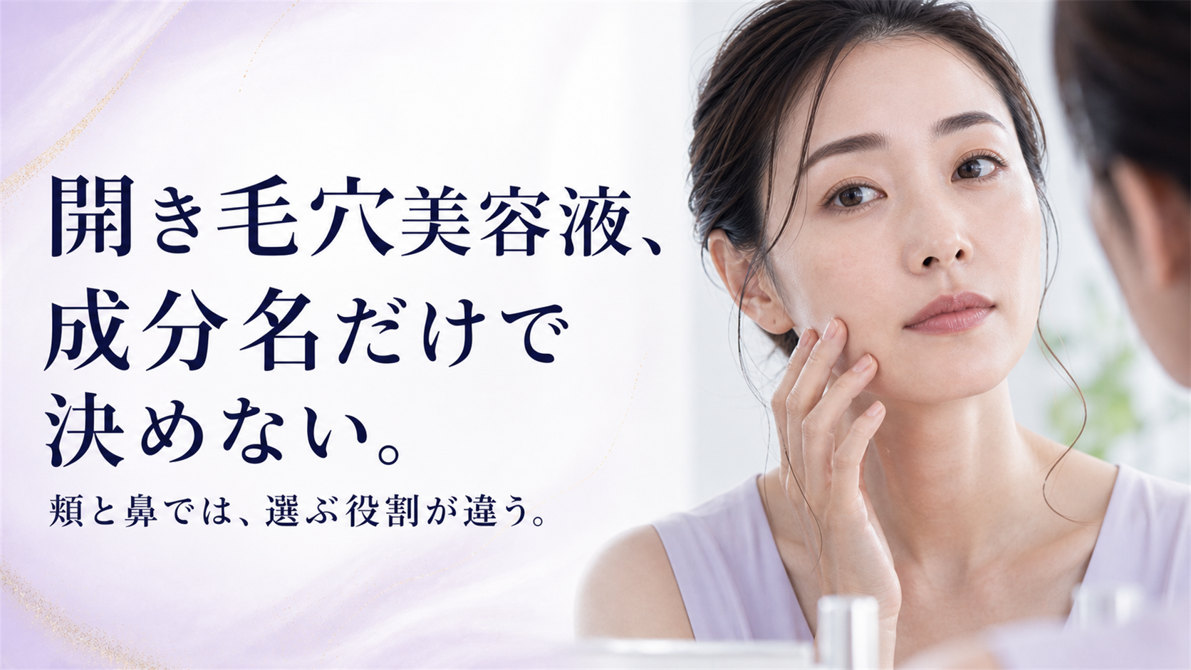 tri-035 画像1
