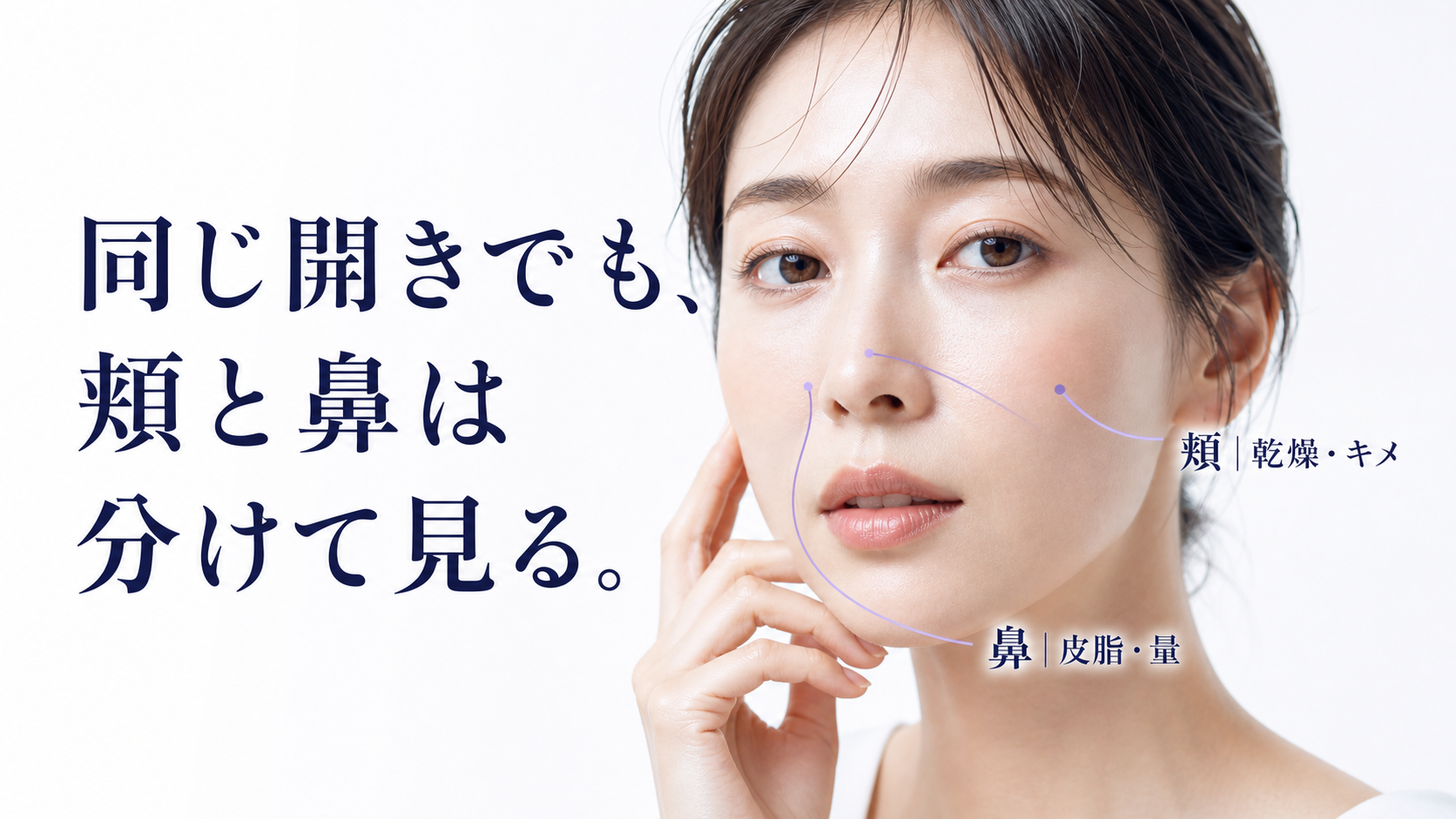 tri-035 画像3