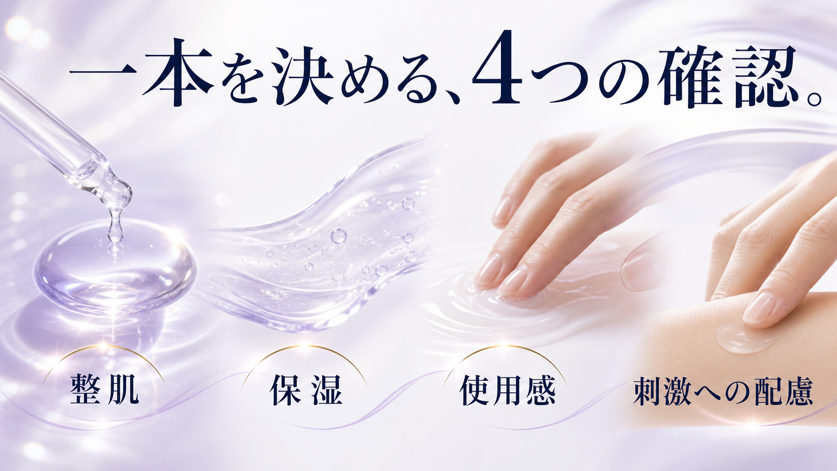 tri-035 画像4