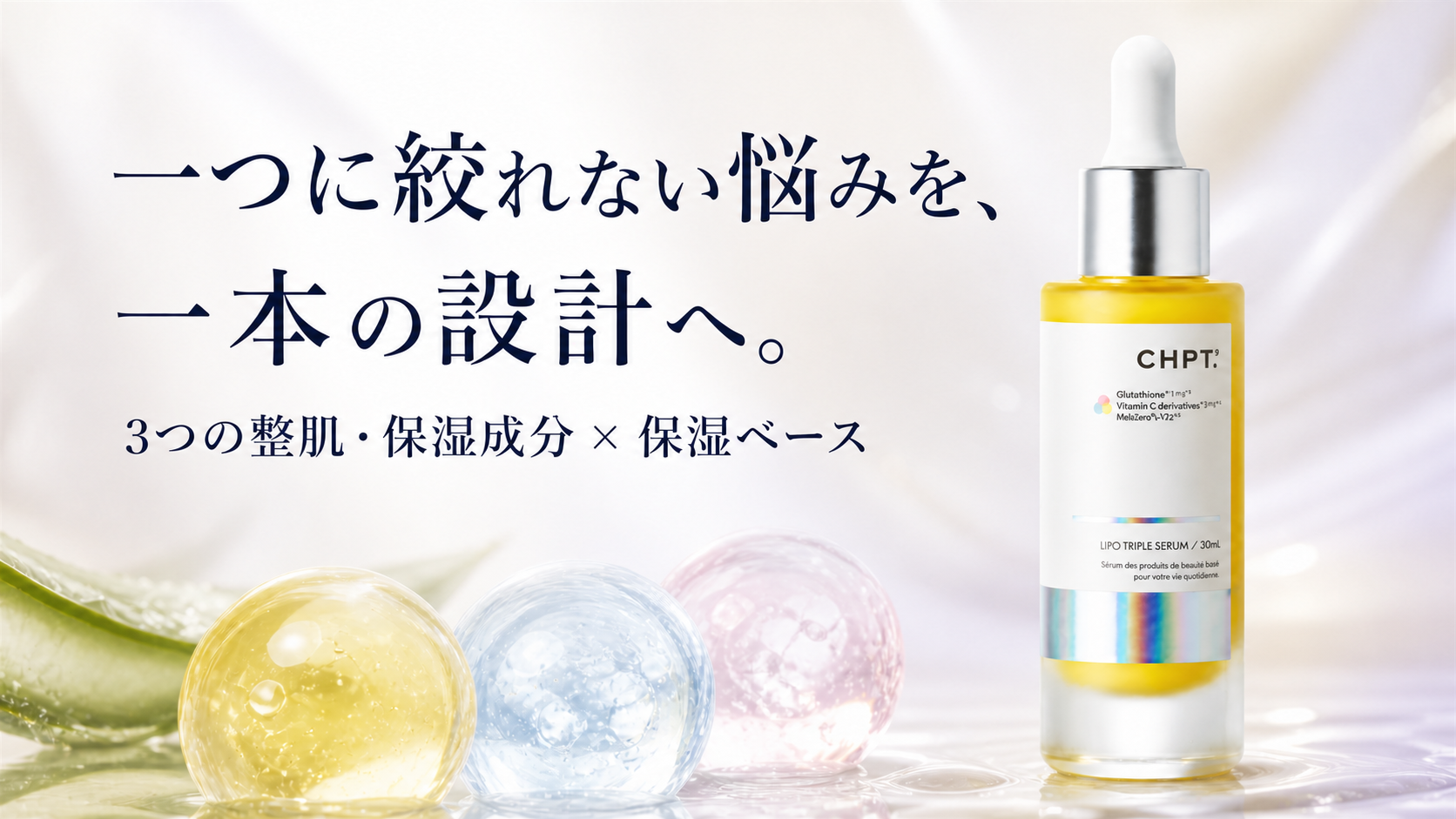 tri-035 画像5