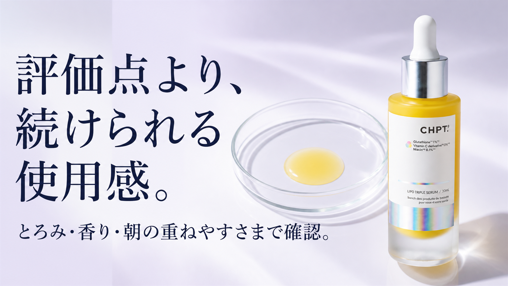 tri-035 画像7