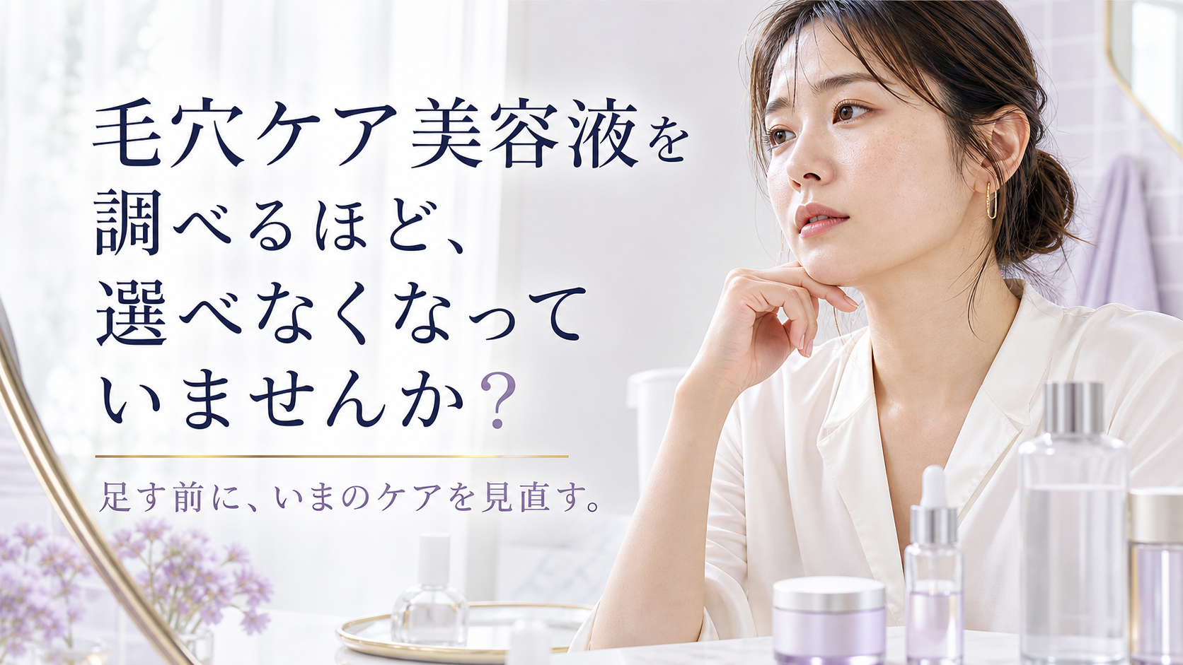 tri-036 画像1