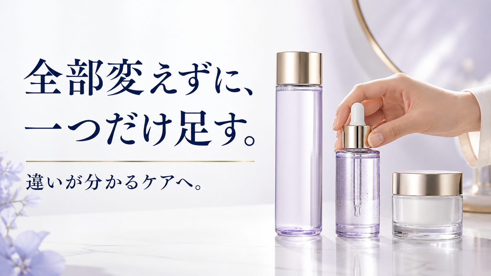 tri-036 画像4