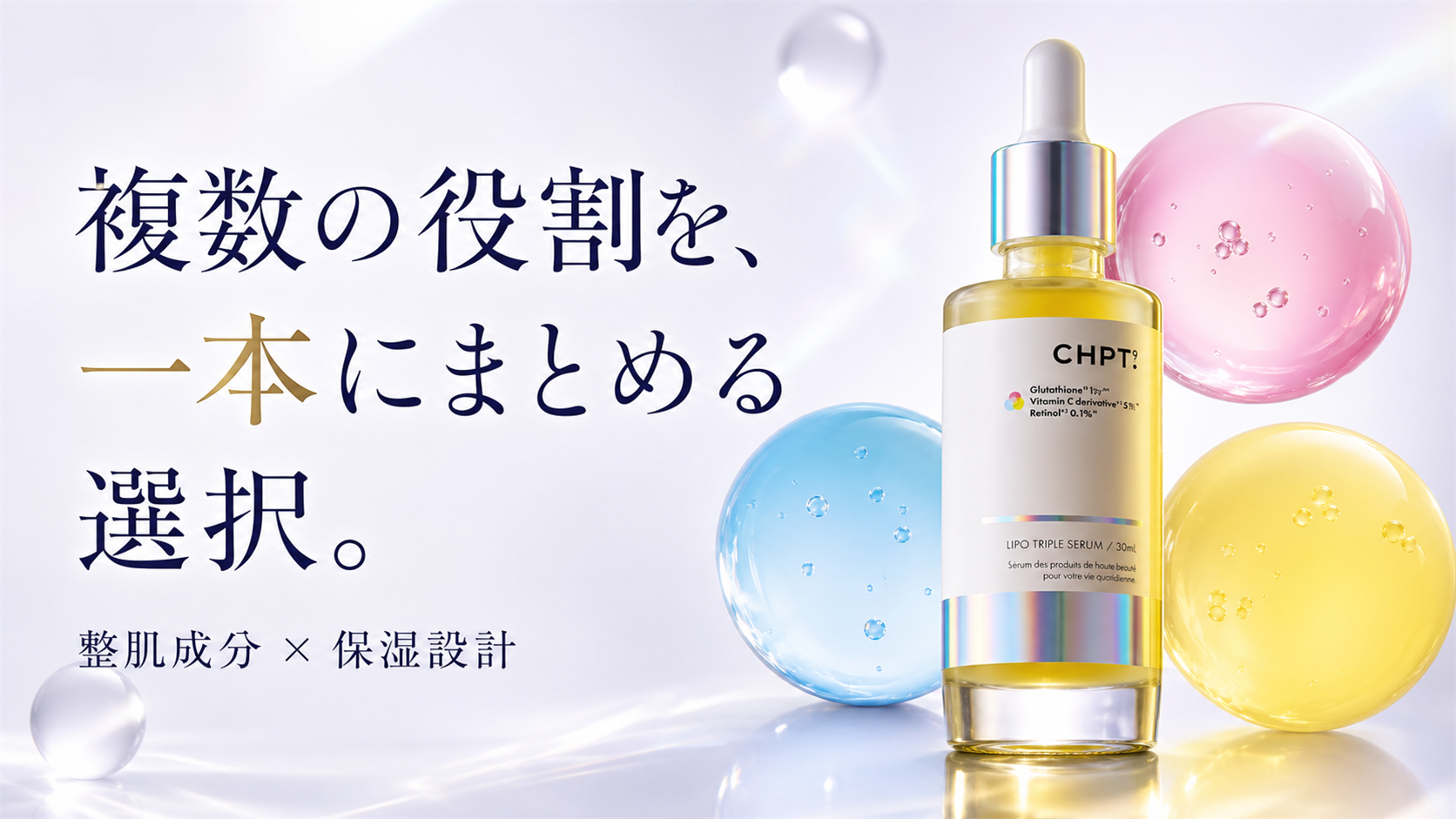 tri-036 画像6