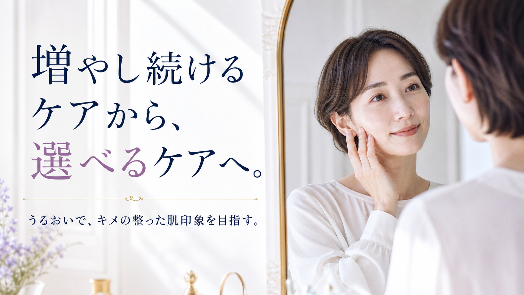 tri-036 画像8