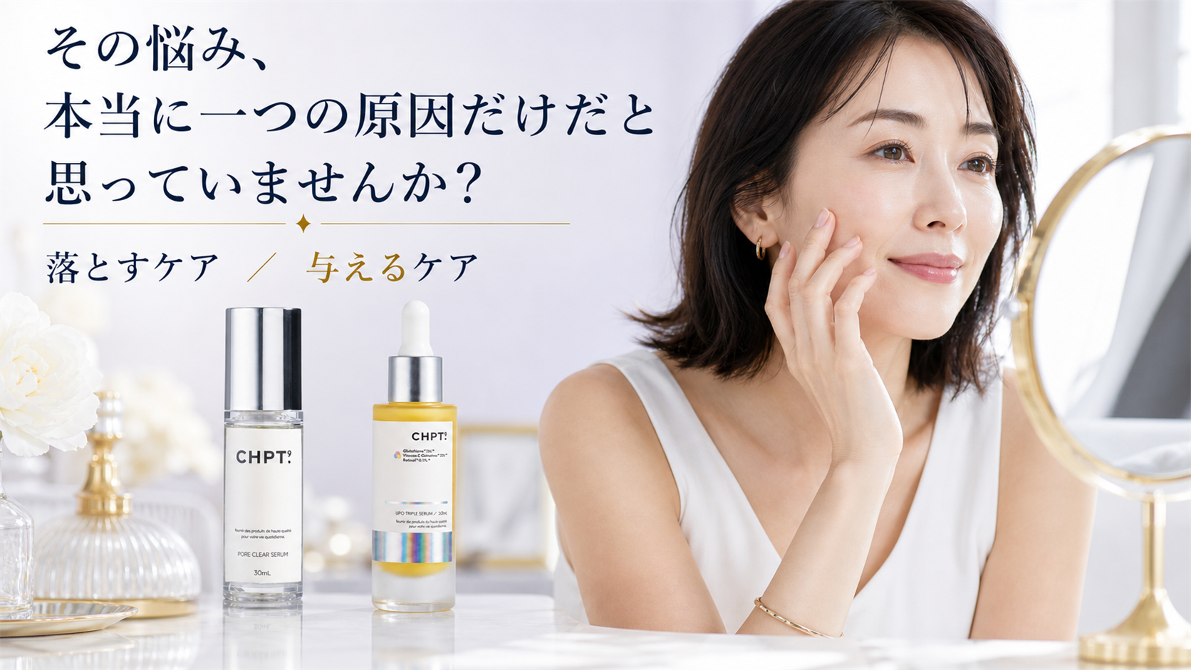 tri-037 画像1