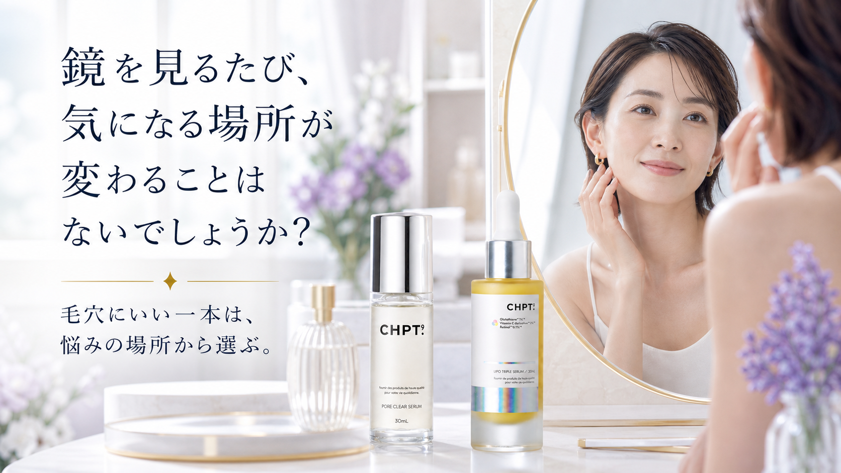 tri-038 画像1