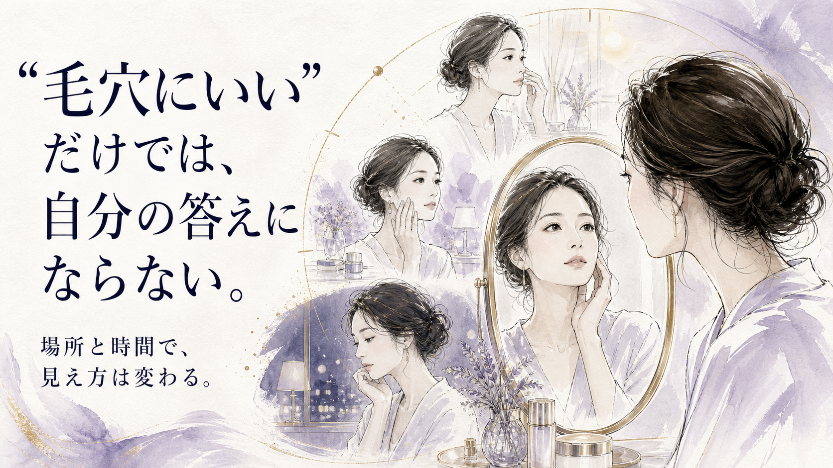 tri-038 画像2