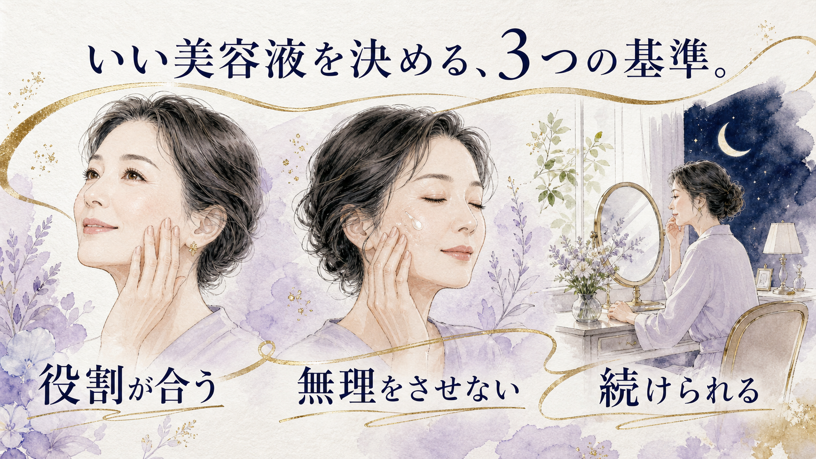 tri-038 画像3