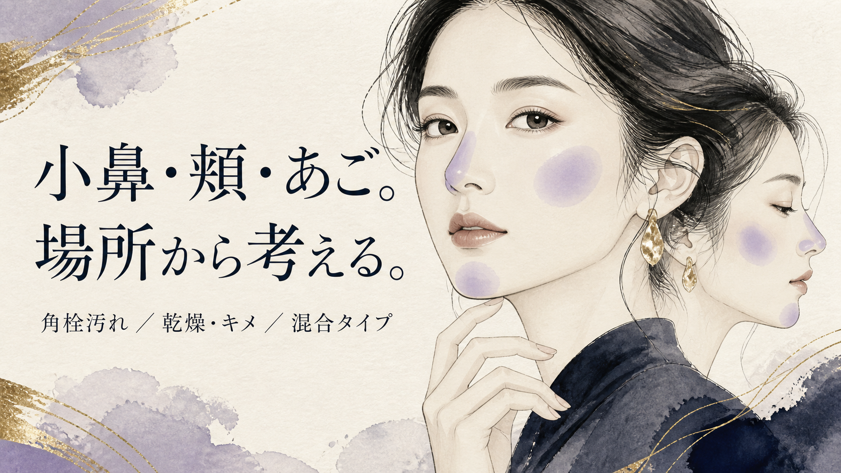 tri-038 画像4
