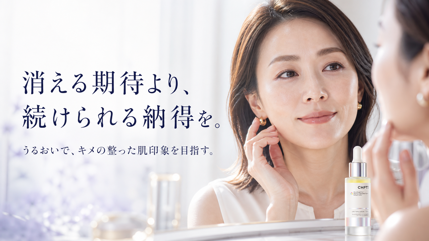 tri-038 画像8