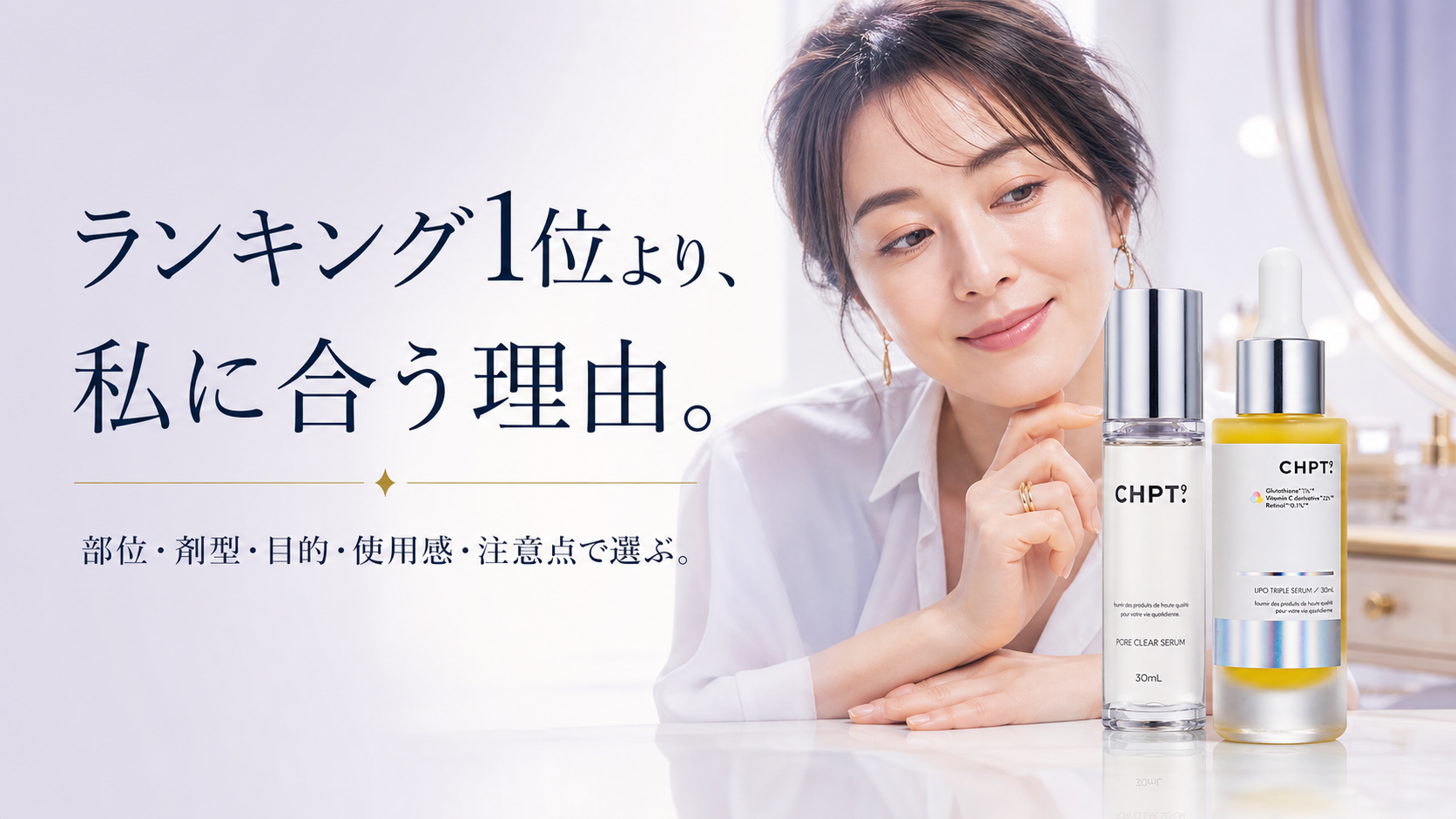 tri-039 画像1