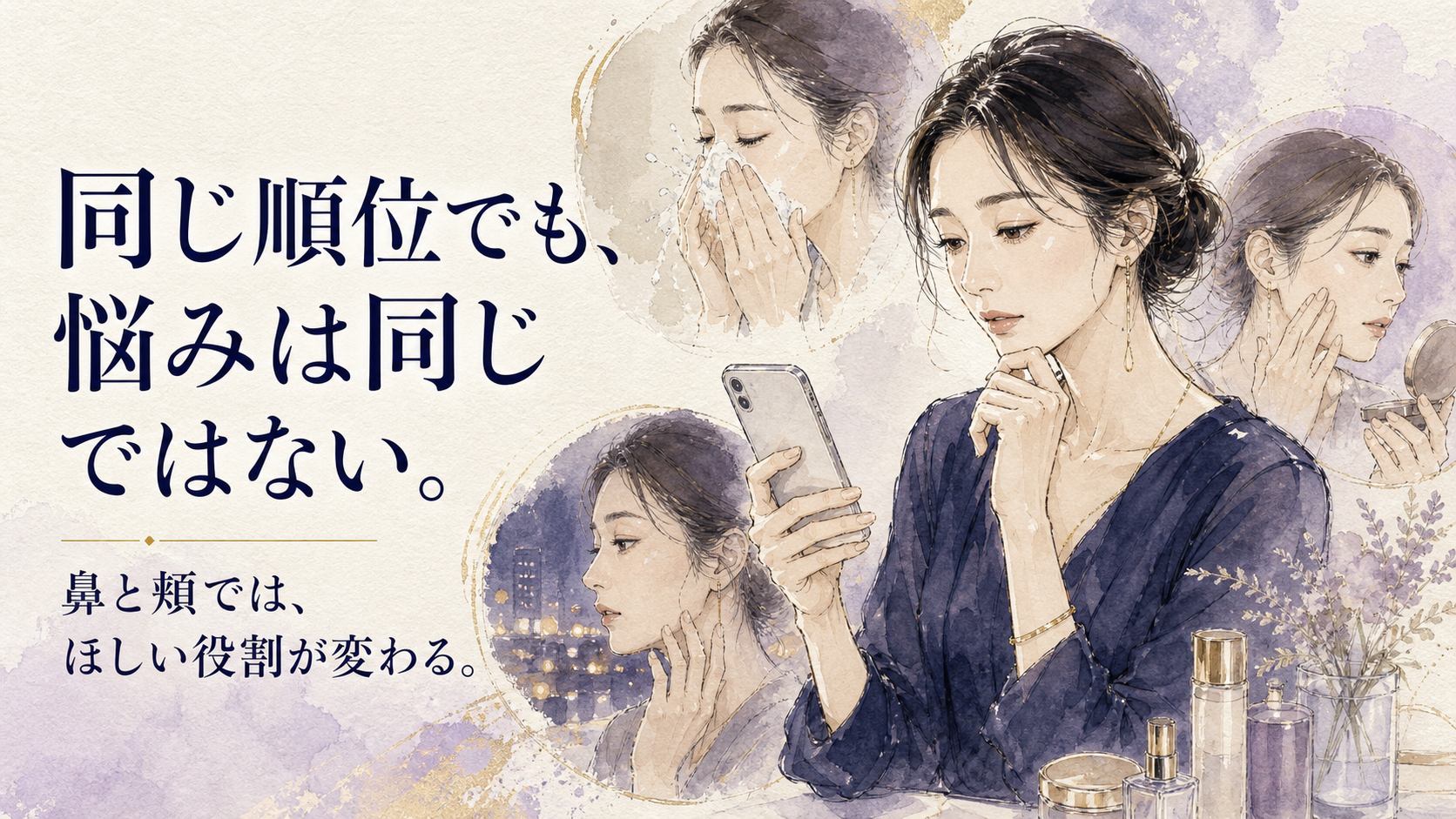 tri-039 画像2