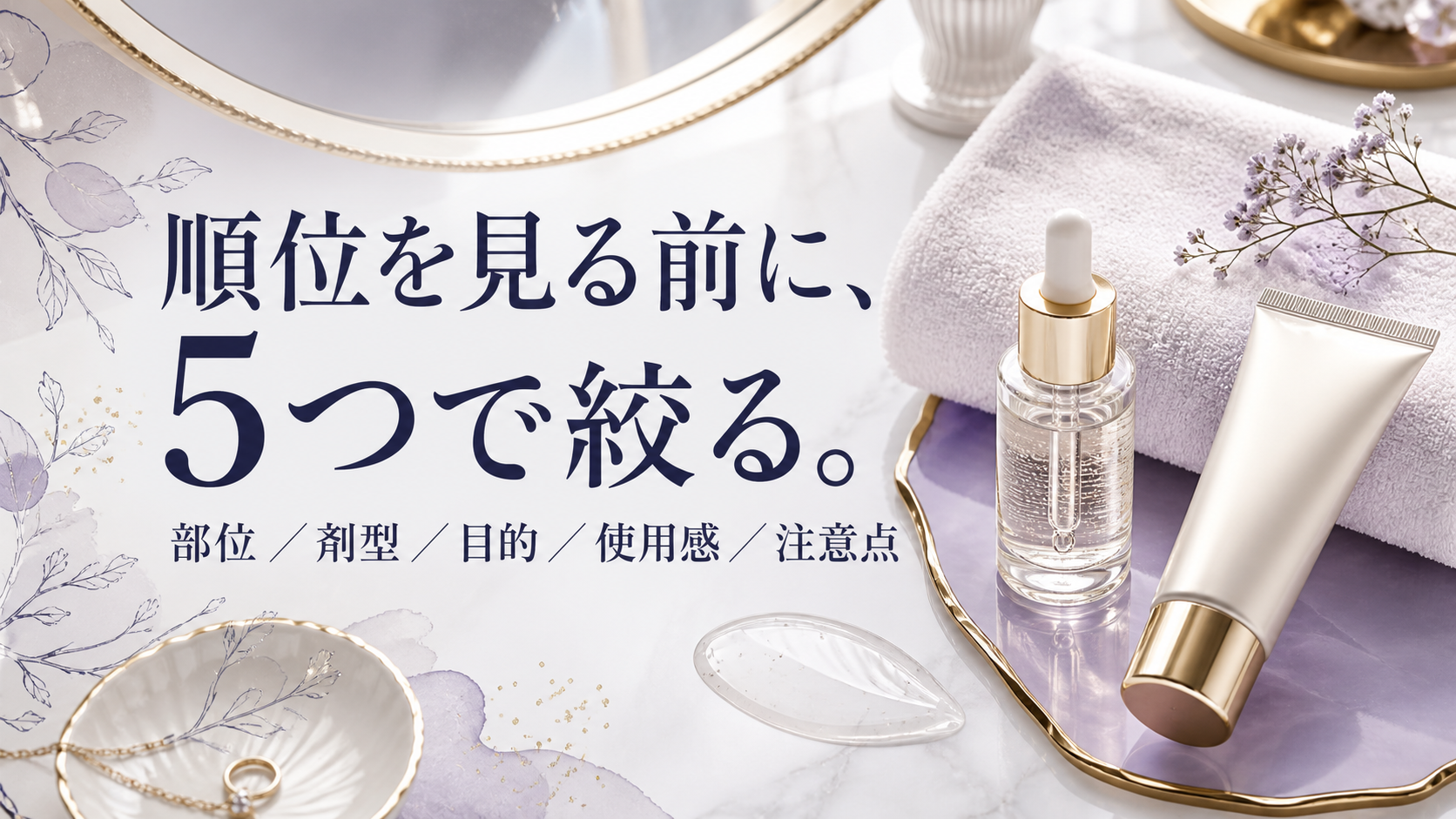 tri-039 画像3