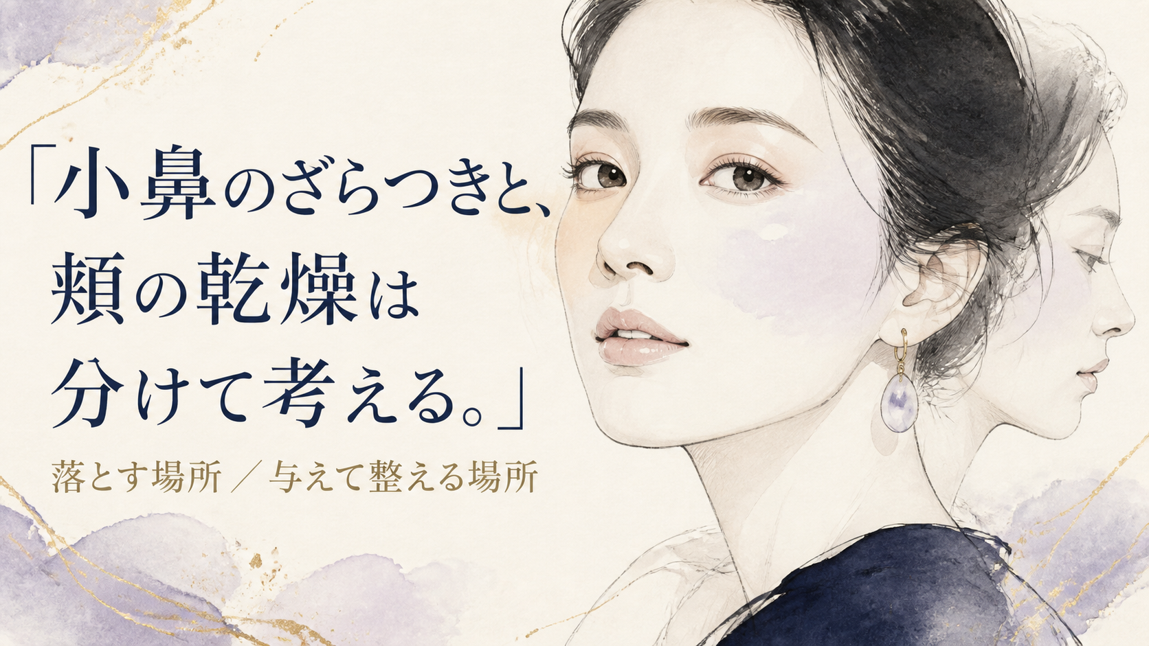 tri-039 画像4