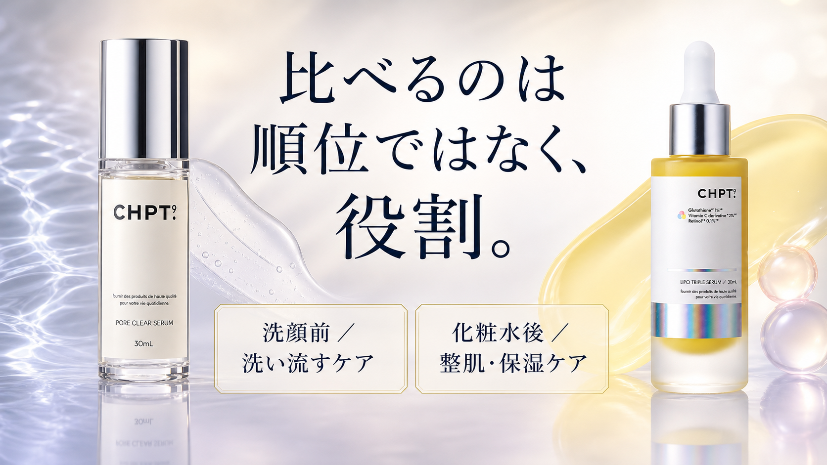 tri-039 画像5