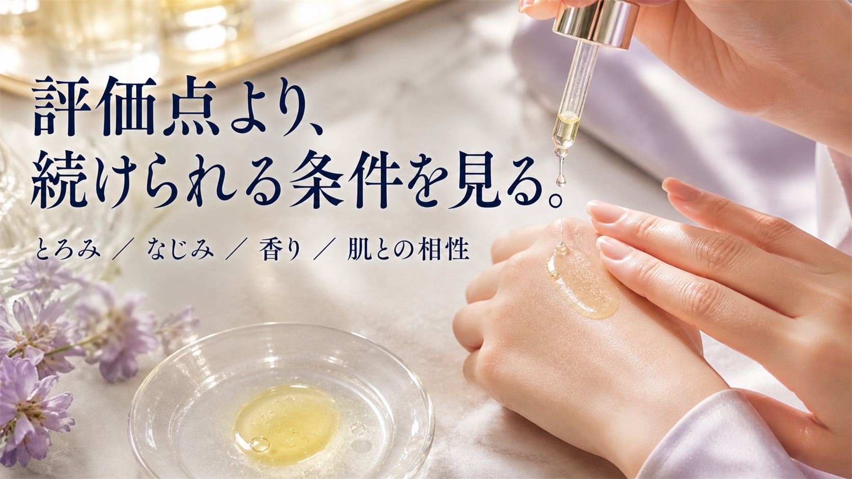 tri-039 画像7