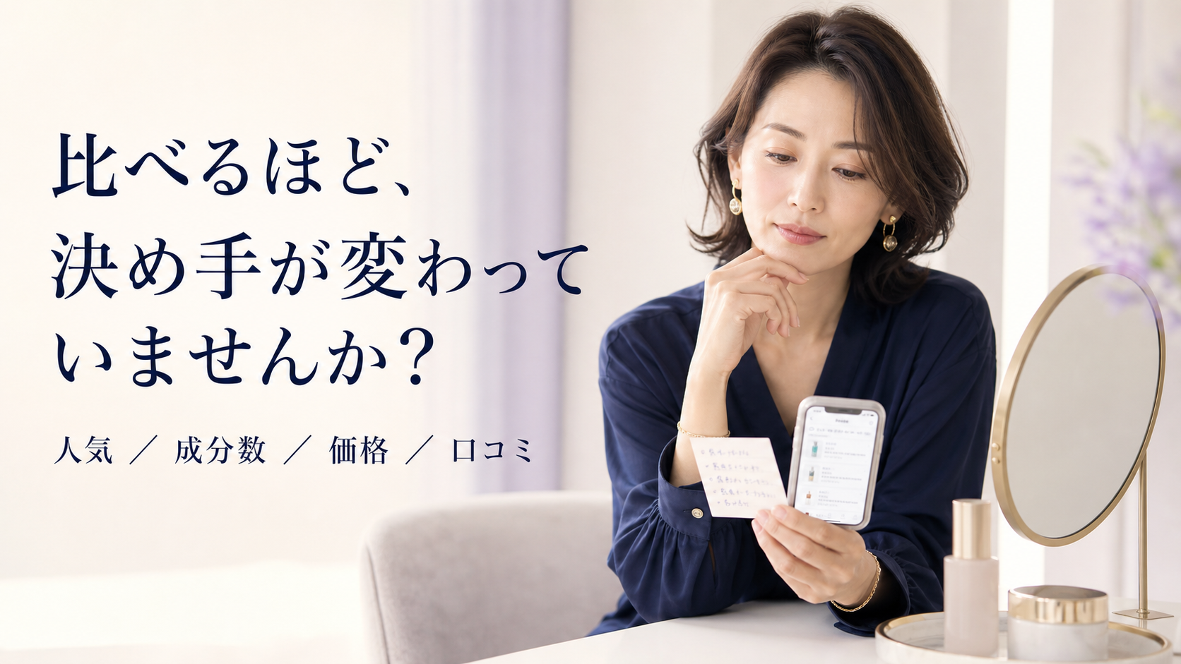 tri-040 画像2