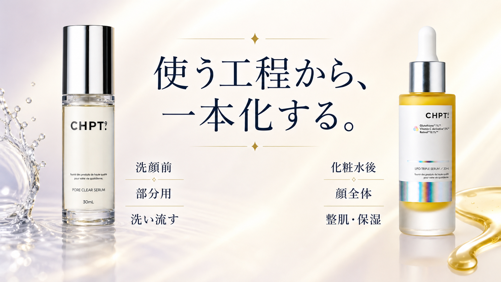 tri-040 画像4
