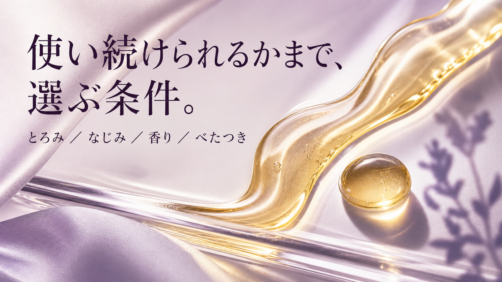tri-040 画像7