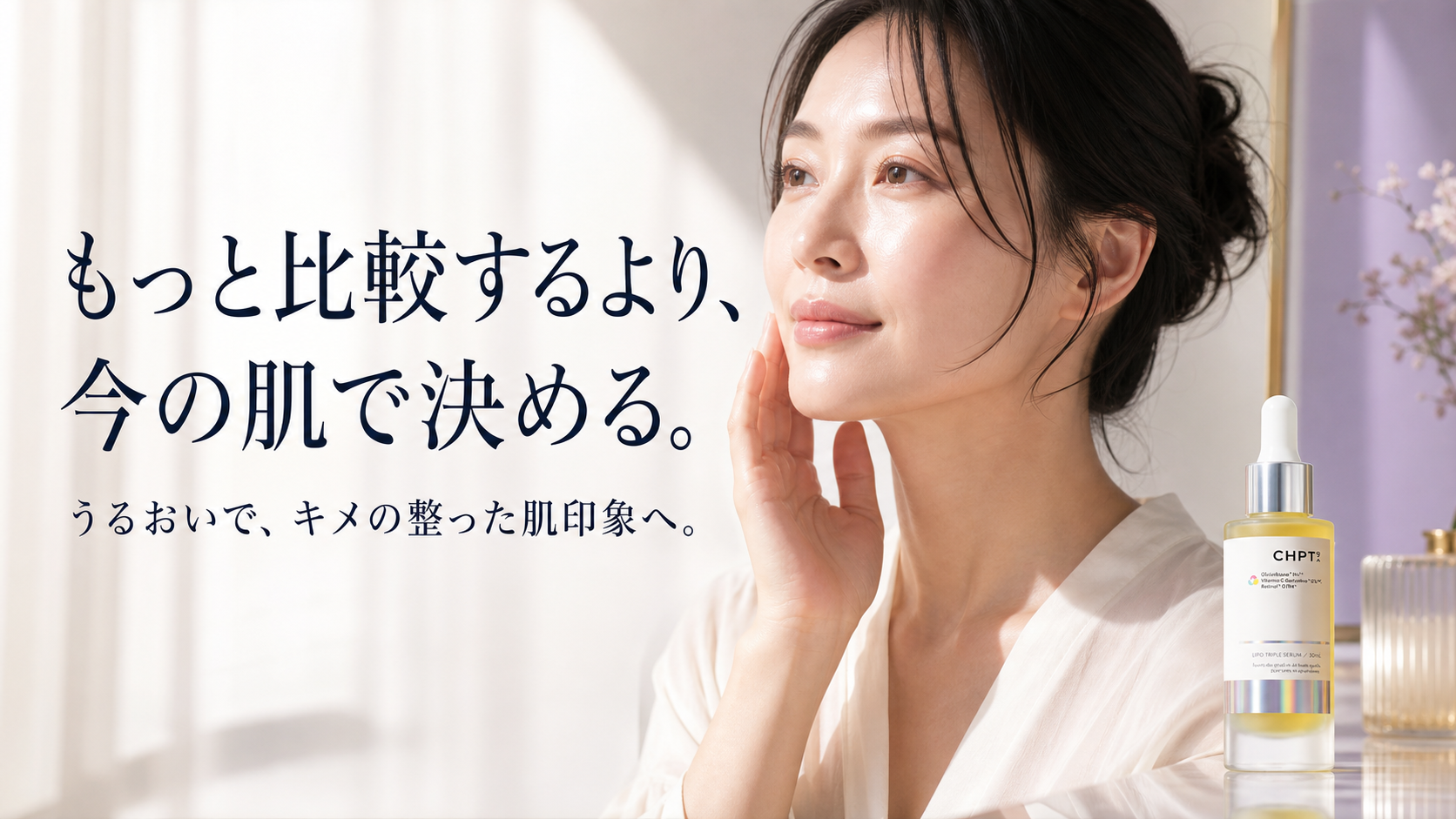 tri-040 画像8