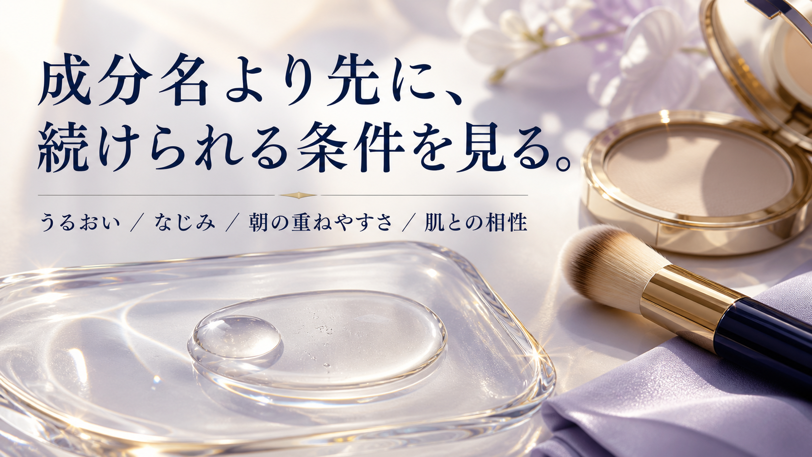 tri-041 画像5