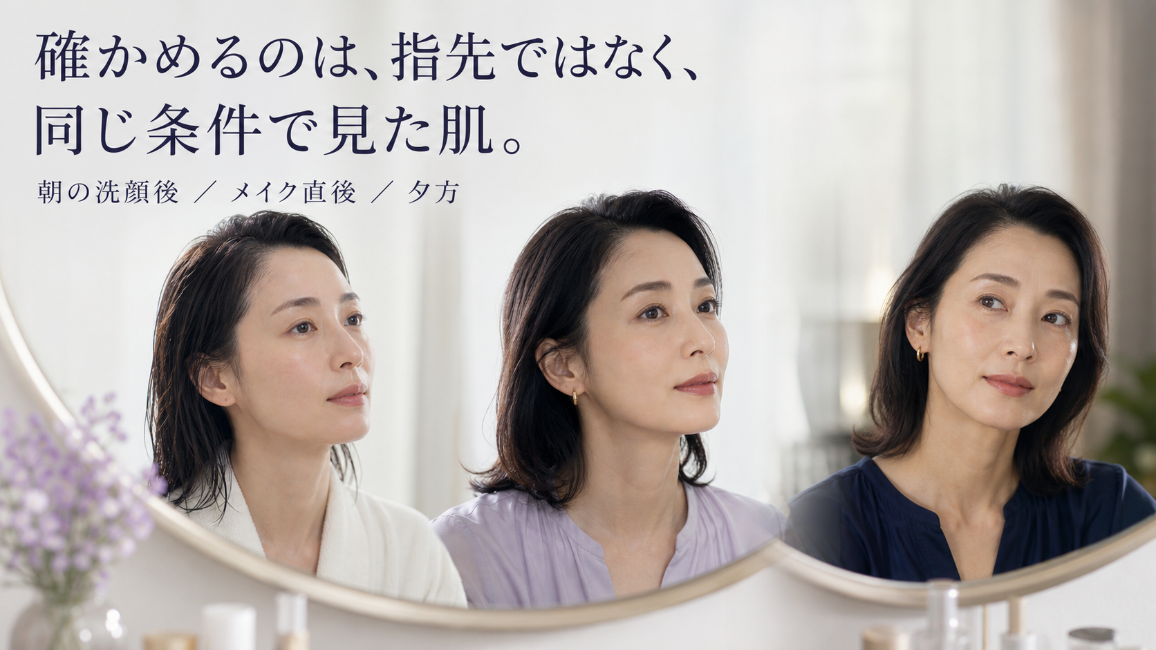 tri-041 画像7