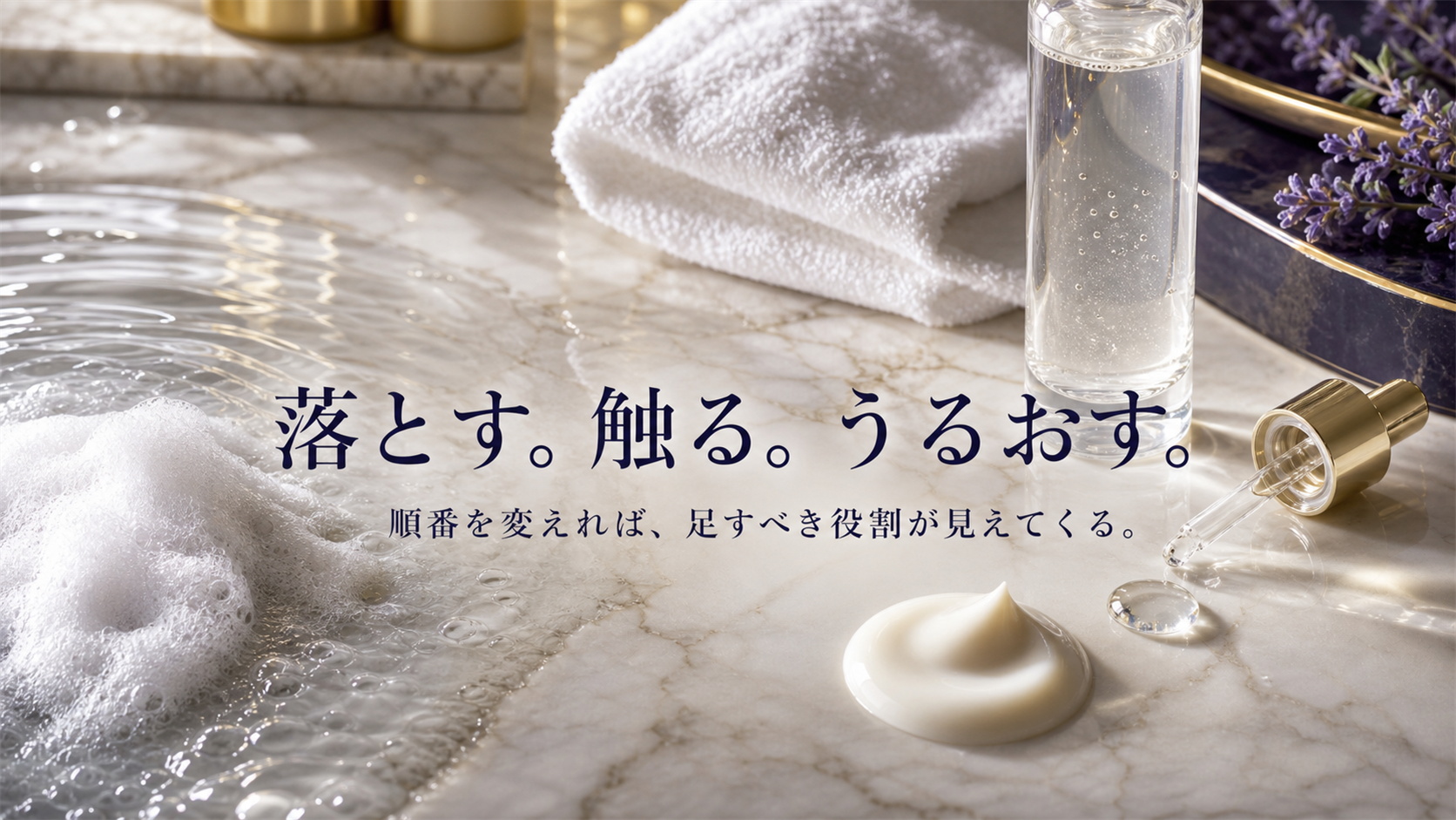 tri-042 画像3
