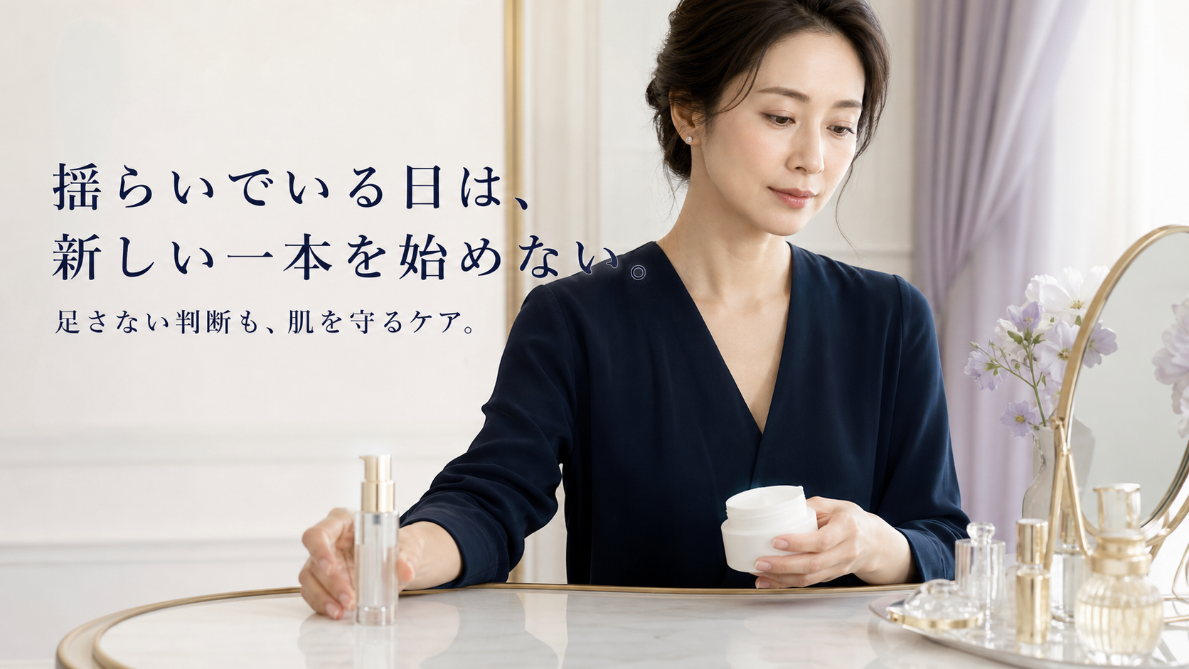 tri-042 画像7