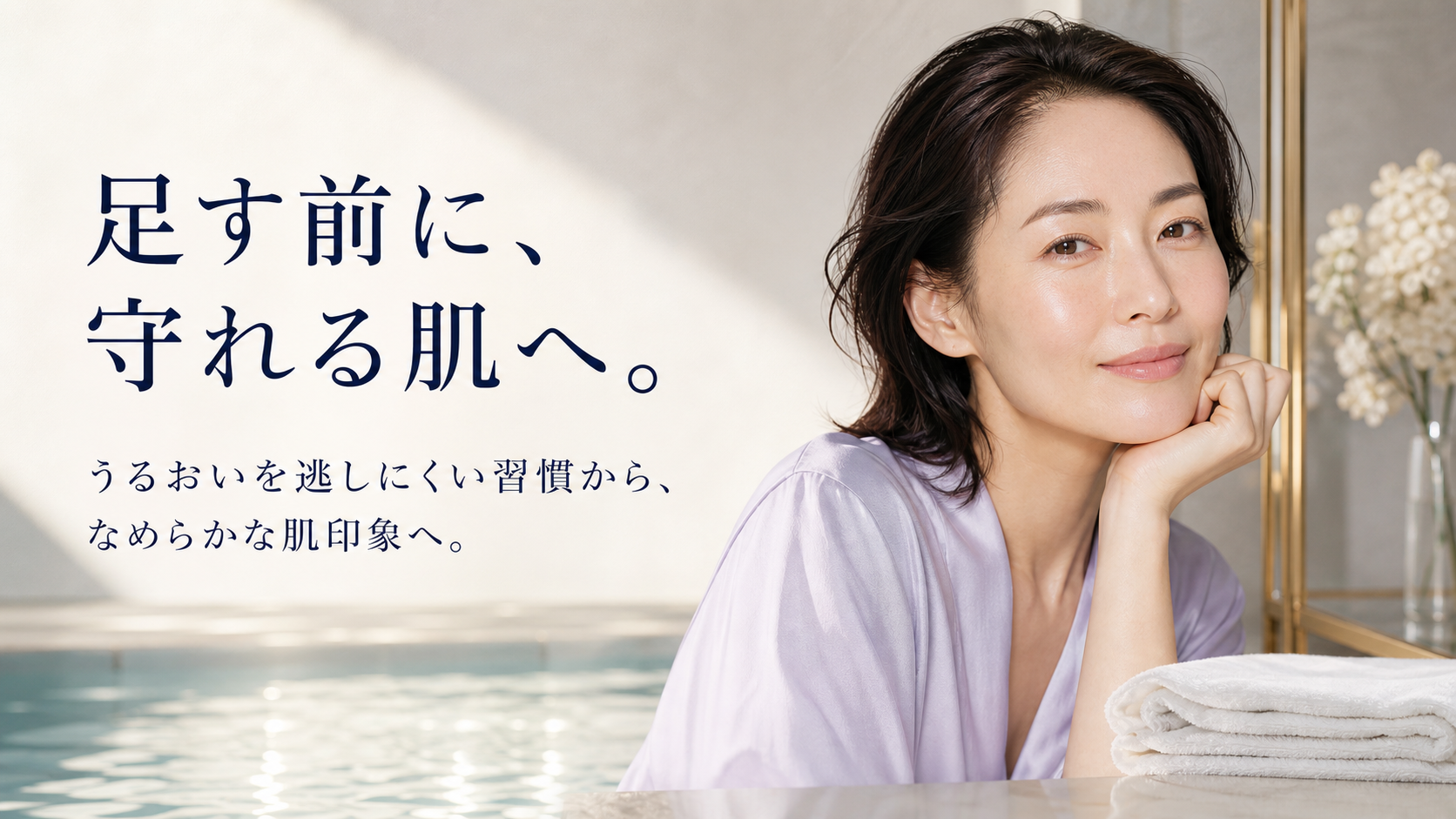 tri-042 画像8