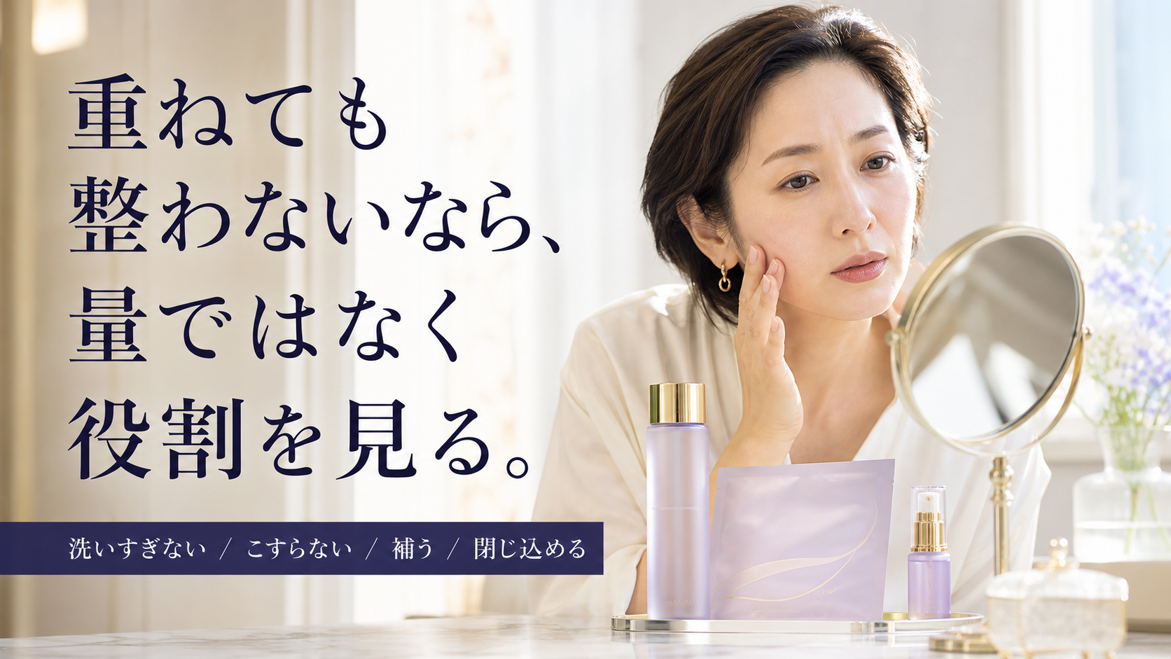 tri-043 画像1