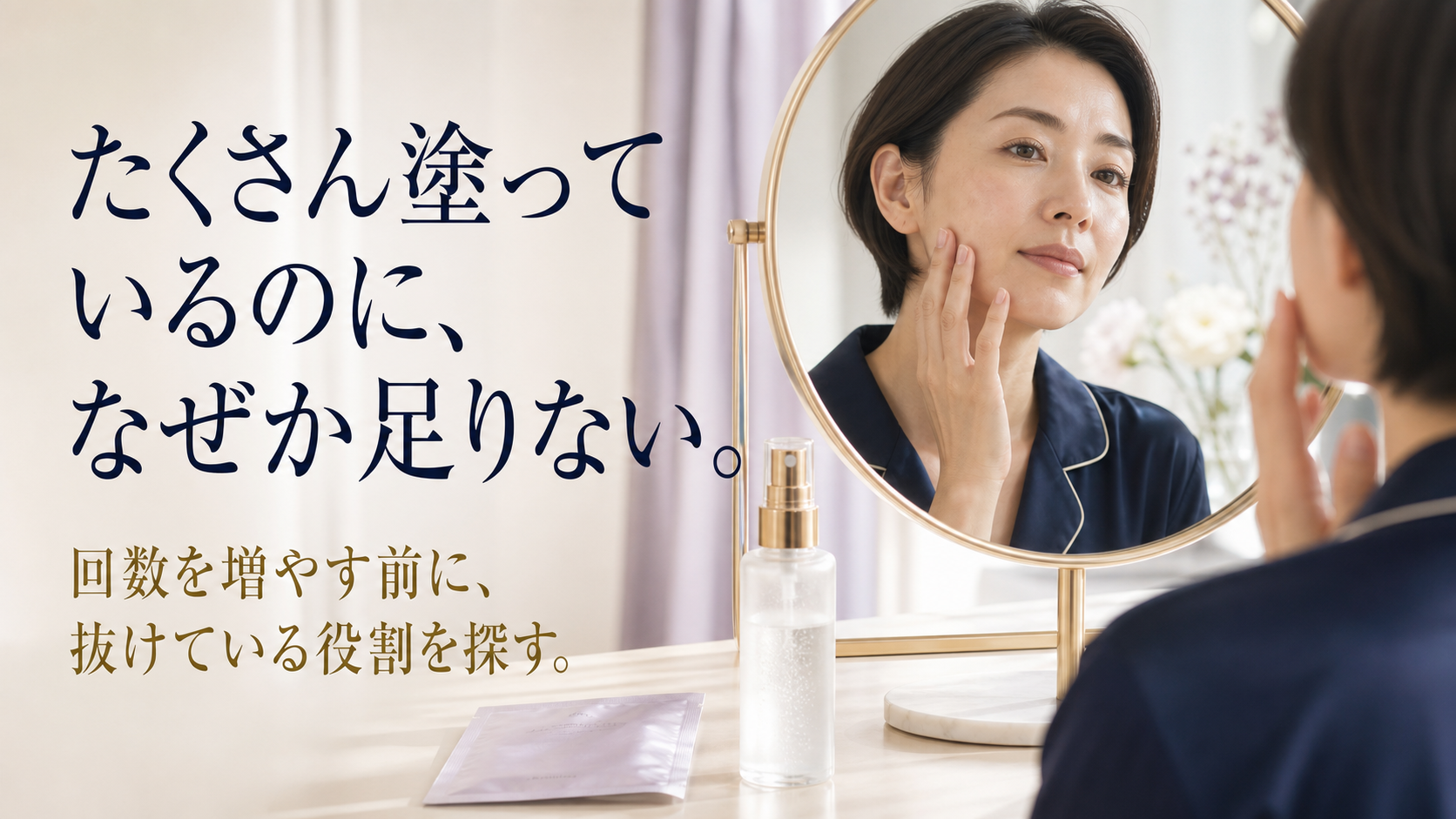 tri-043 画像2