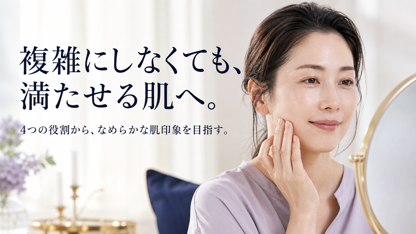 tri-043 画像8