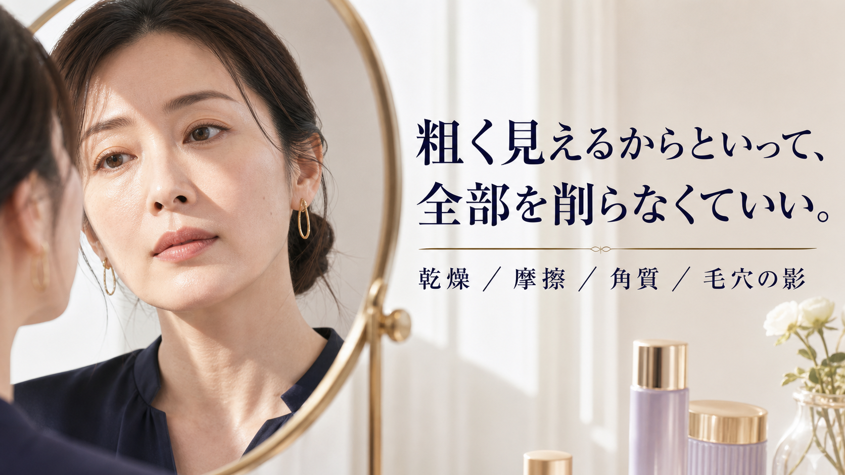 tri-044 画像1
