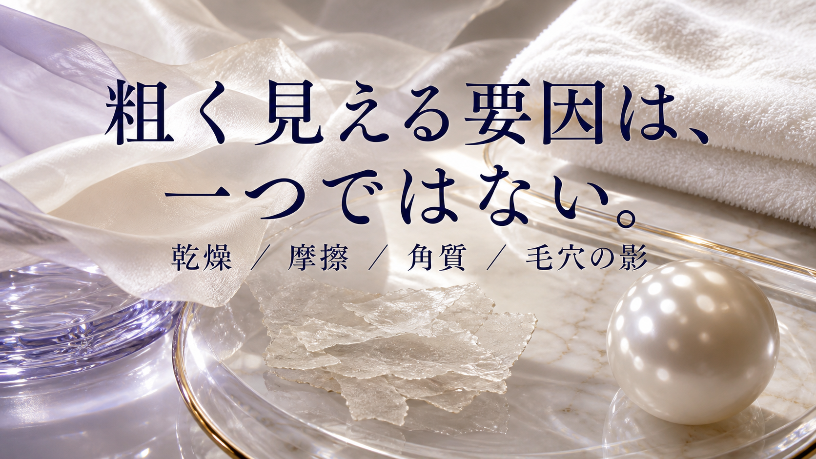 tri-044 画像3