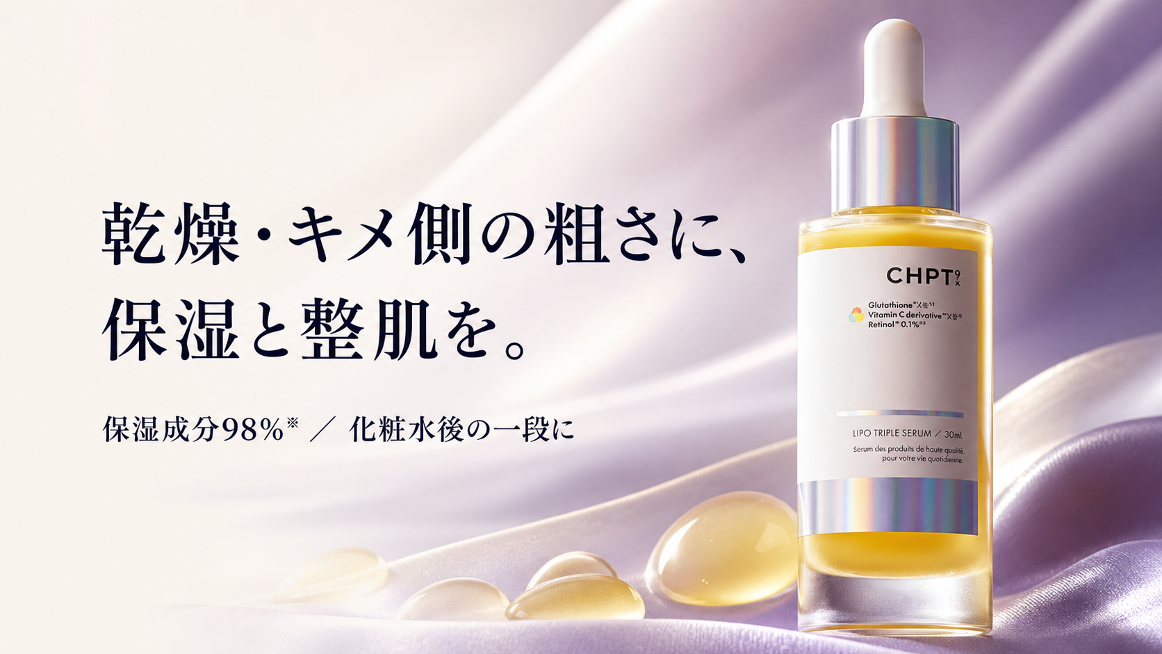 tri-044 画像6