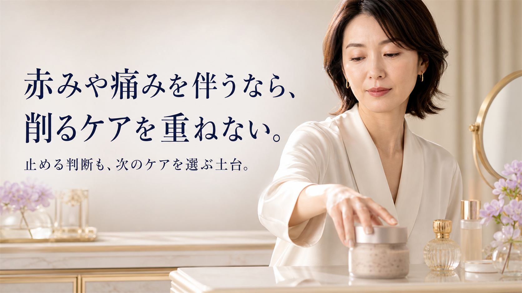 tri-044 画像7