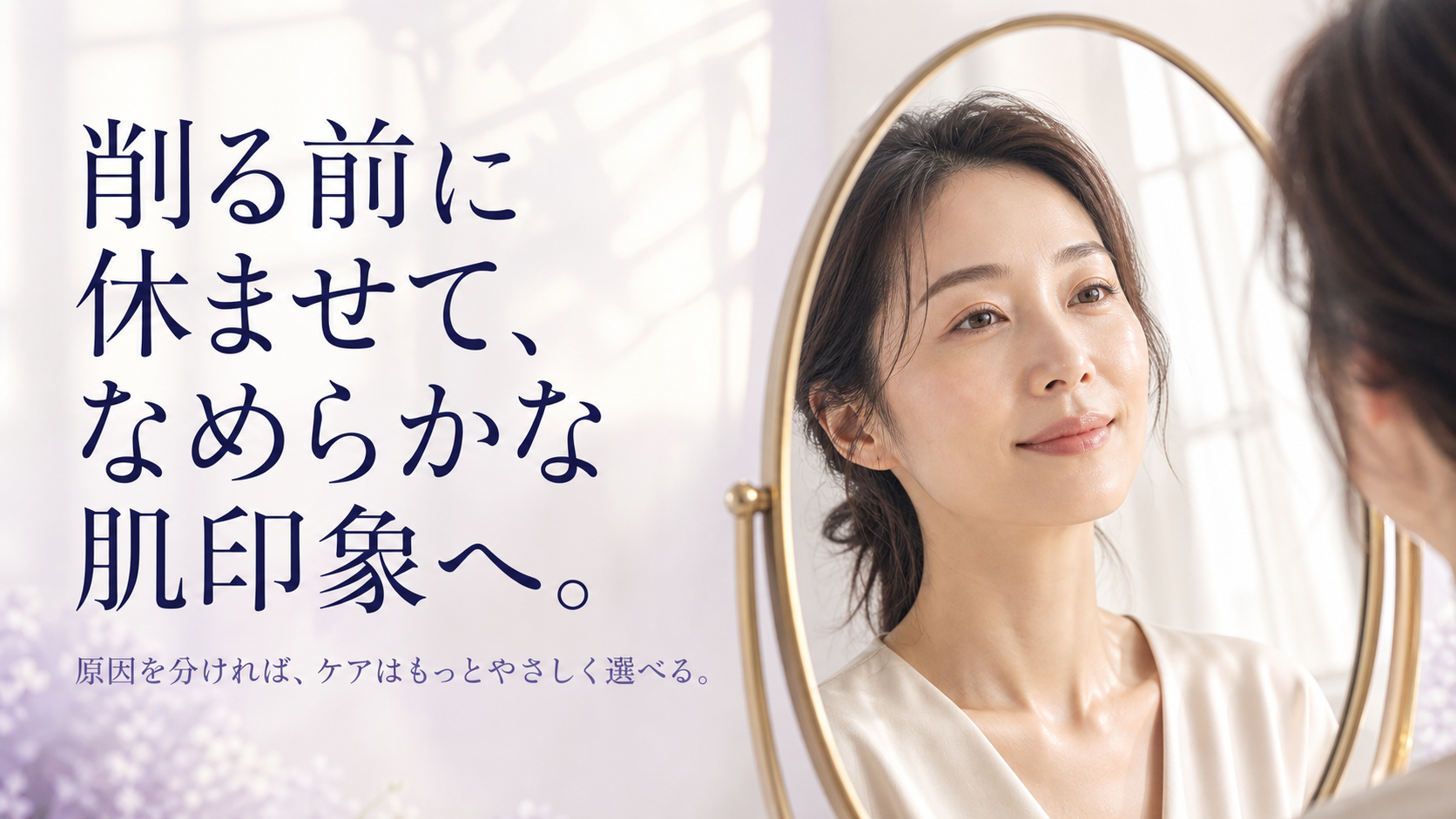 tri-044 画像8