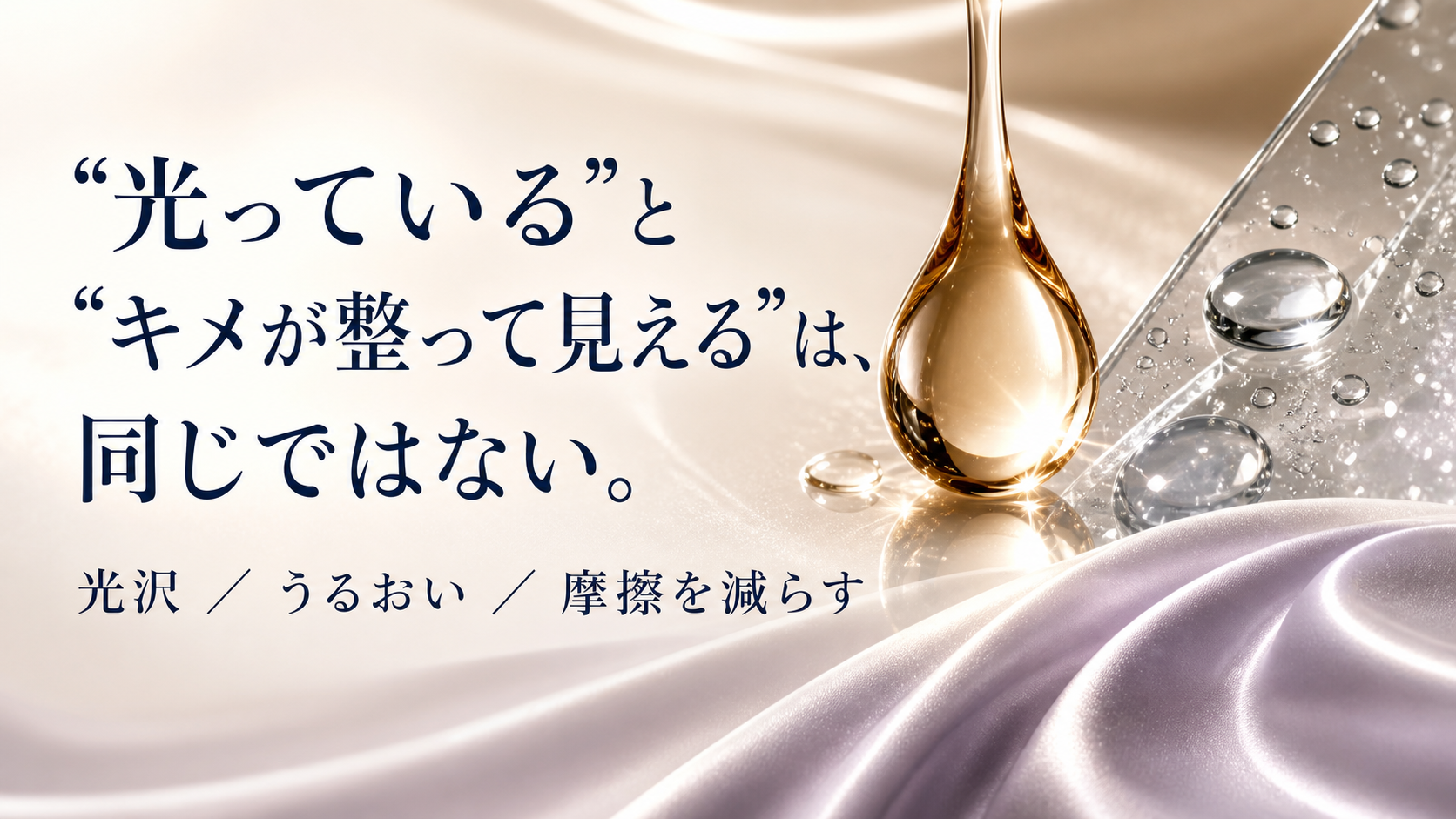 tri-045 画像3