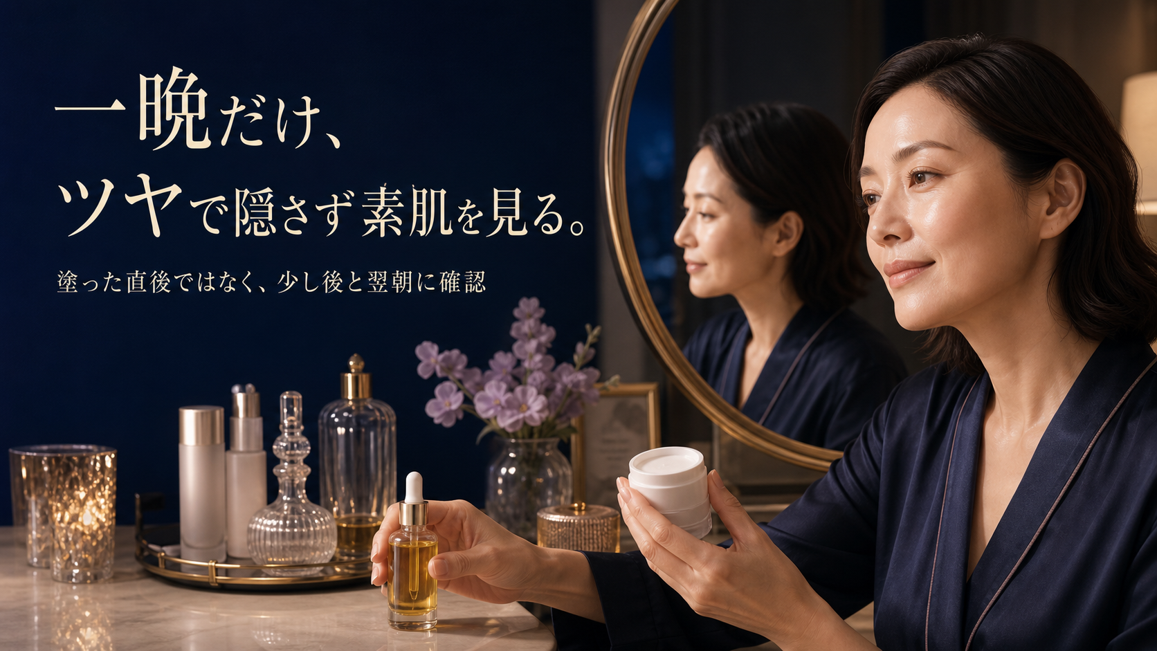 tri-045 画像4