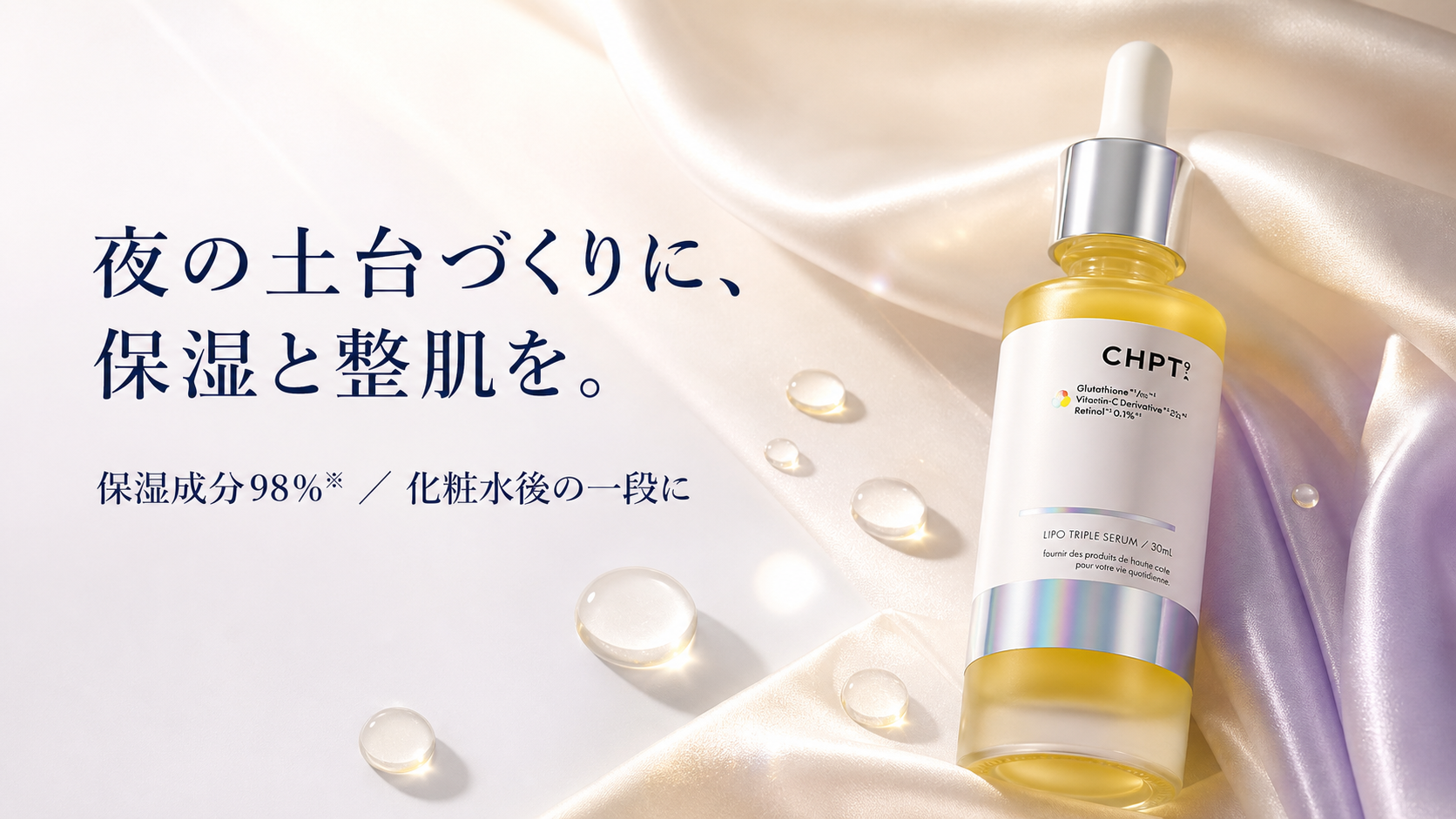 tri-045 画像6